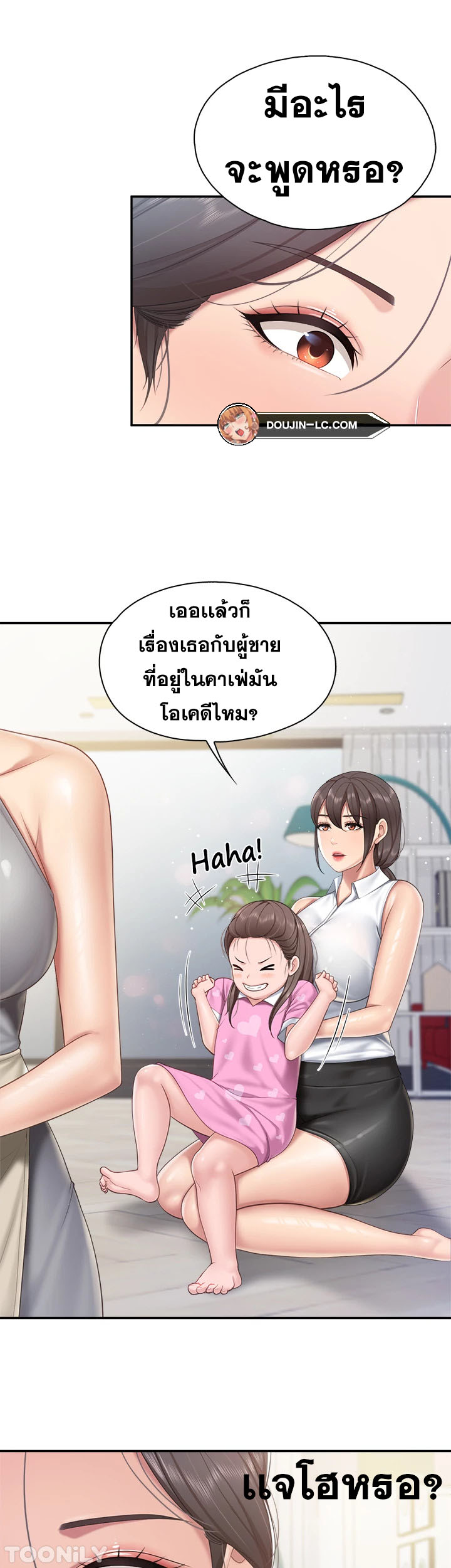 Doujin-Lc- อ่าน โดจิน มังฮวา เกาหลี ญี่ปุ่น จีน แปลไทย Welcome to Kids Cafe ตอนที่ 1 2 3 4 5 6 7 8 9 10 11 12 13 14 ฟรี ไม่มีโฆษณา อ่าน โดจิน Manhwa เกาหลี ญี่ปุ่น จีน เรามีครบ คัดมาให้เน้นๆ โดจิน 18+ รับประกันความฟินโดย  Doujin Lc